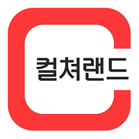 컬쳐랜드 로고
